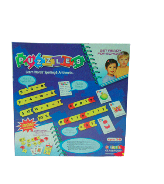 เกมพื้นฐานคณิตศาสตร์ พร้อมคำศัพท์ ,ของเล่นเสริมพัฒนาการ, ของเล่นเด็กอนุบาล, สื่อการสอนเด็กอนุบาล