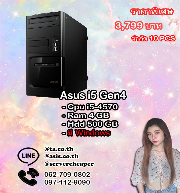 Asus i5 Gen4