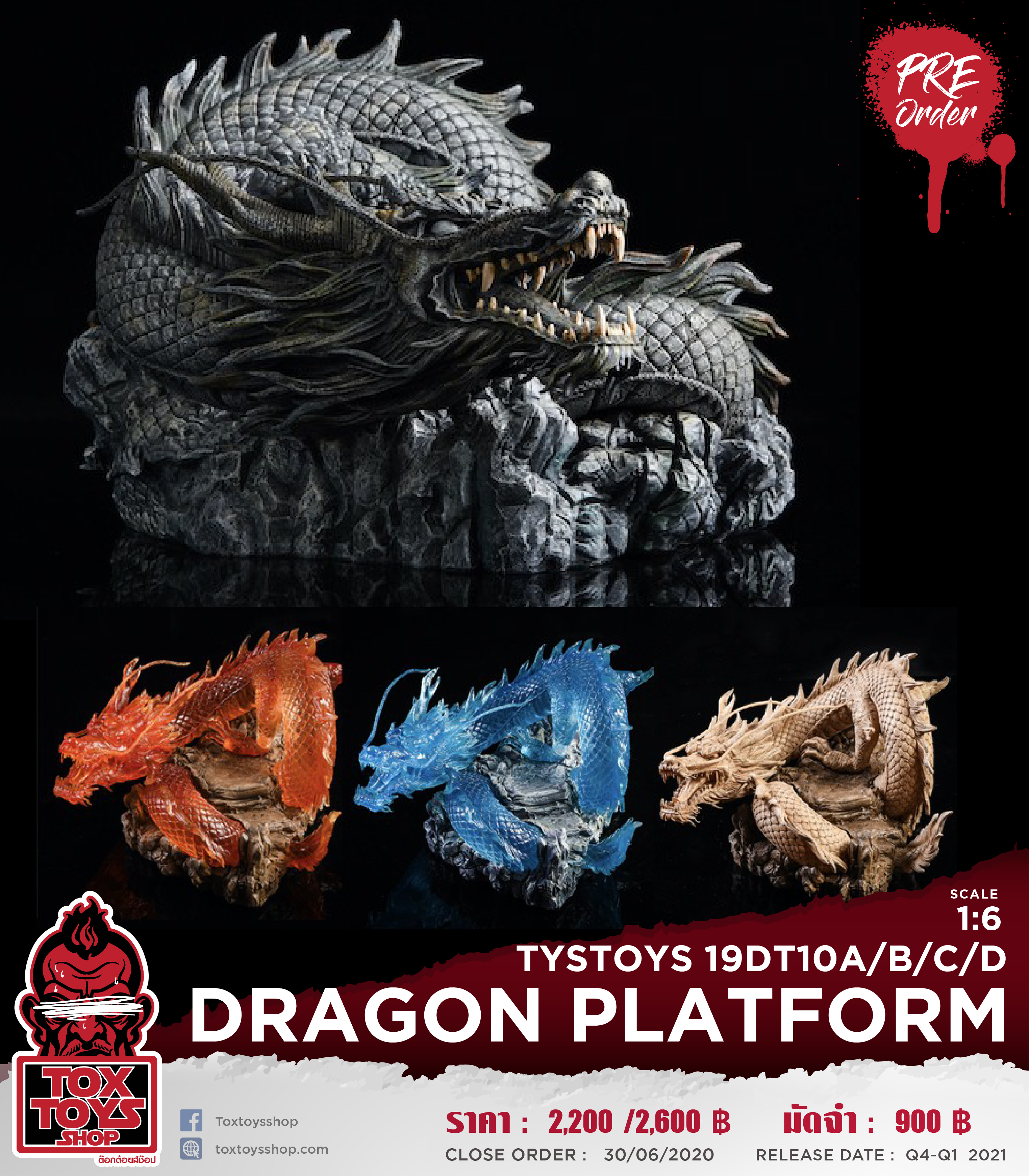 [สั่งจอง] TYSTOYS 19DT10A/B/C/D : 1/6 Dragon Platform