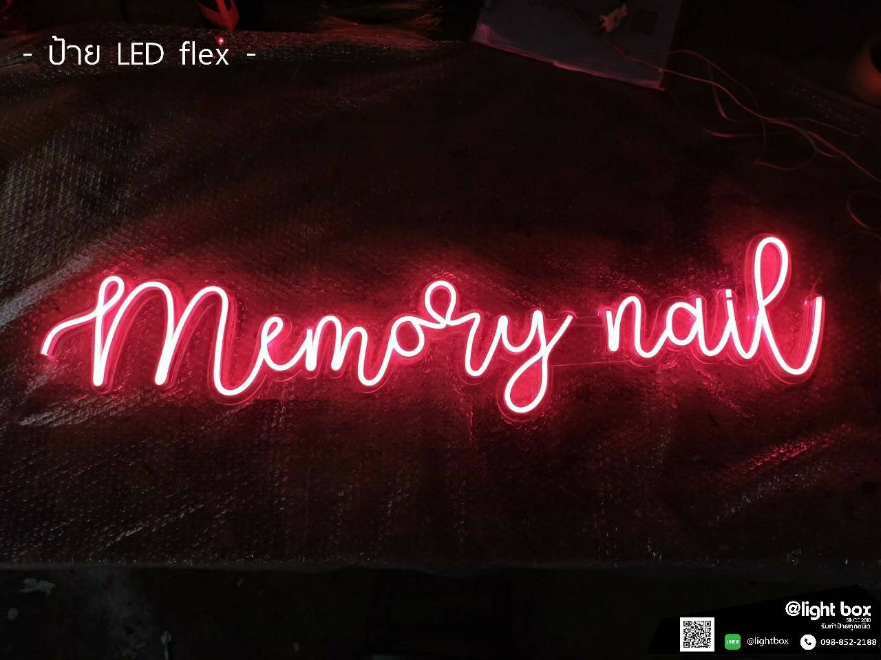 ป้ายไฟนีออนดัด - Memory nail #อะคริลิคใสรองหลัง