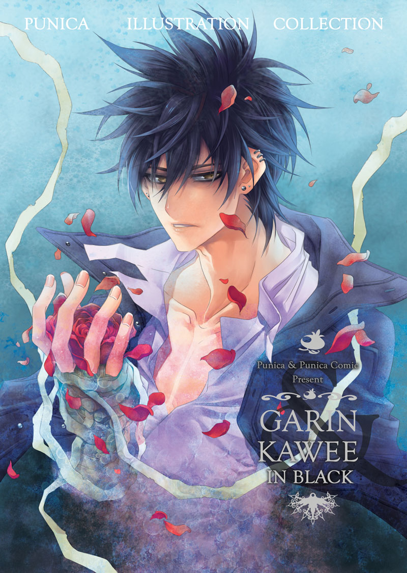 หนังสือรวมภาพ GARIN KAWEE IN BLACK