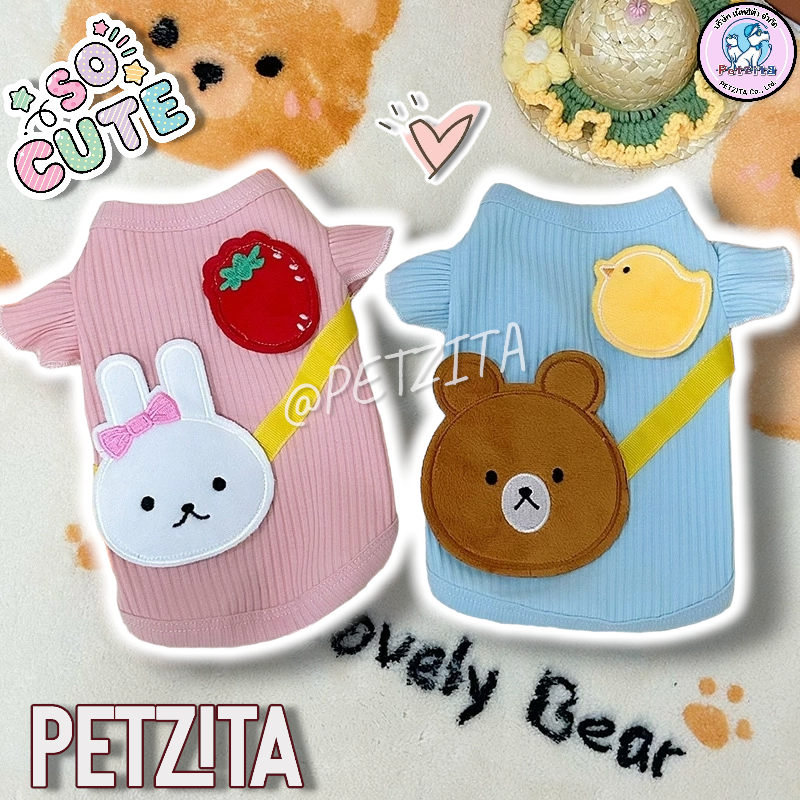 🇹🇭พร้อมส่ง🇹🇭 💗 เสื้อดีเทลคาดสะพายตัวการ์ตูนน่ารัก for pet เสื้อสุนัข ชุดหมา ชุดแมว