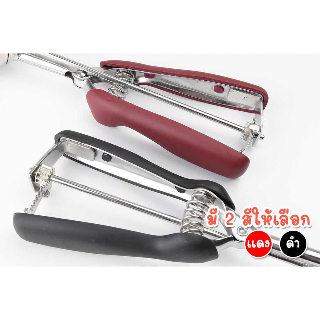 ที่ตักไอติม ช้อนตักไอศกรีม ขนาด 3 4 5 cm สกูปตักไอศครีม ช้อนตักไอติมสแตนเลส สกูปไอติม ที่ตักไอศกรีม ❗แข็งแรง❗ ❗ทนทาน❗