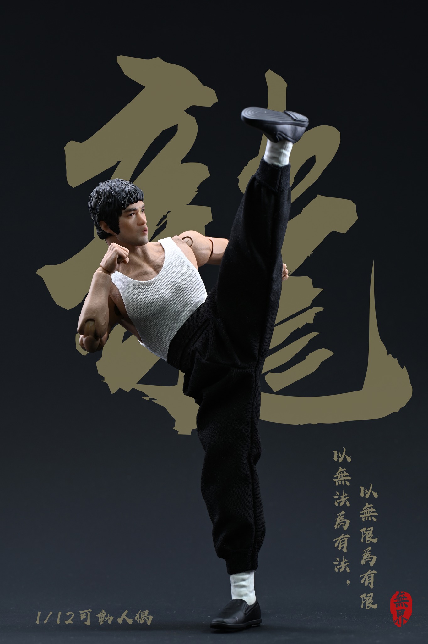 [สั่งจอง]Nwtoys 1/12 : BruceLee