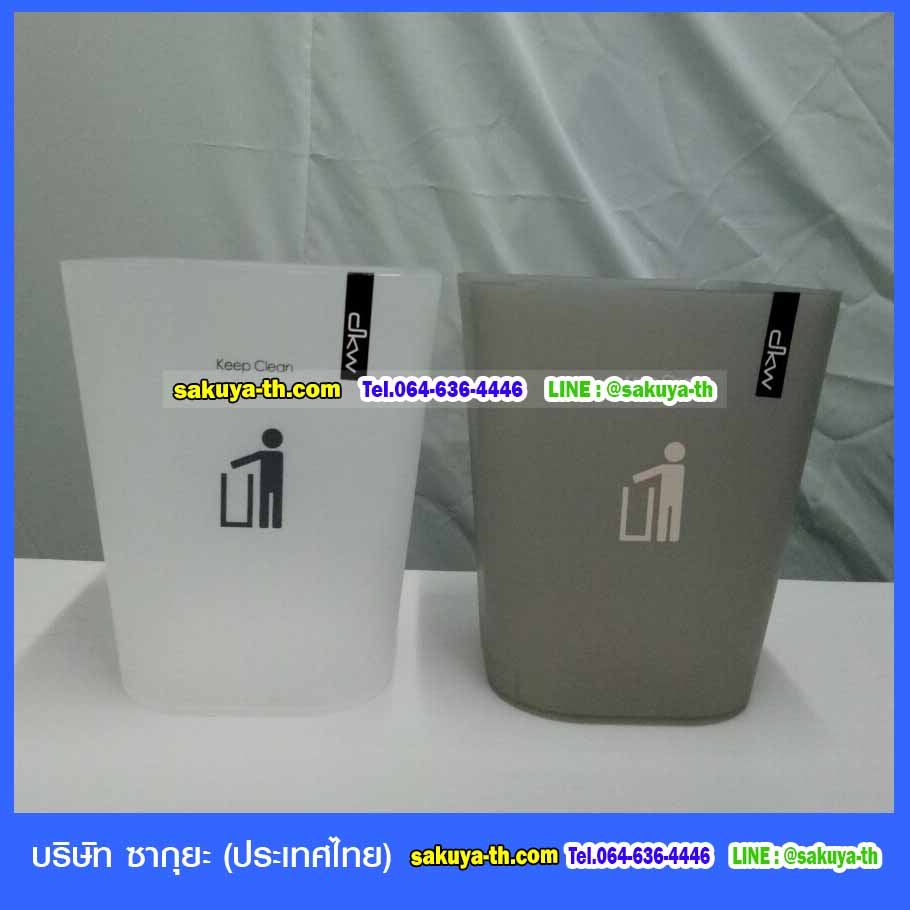 ถังขยะ,ถังขยะเทศบาล,ถังขยะแยกประเภท,ถังขยะทรงเหลี่ยม,ถังขยะพลาสติก,แท่นวางถังขยะ,ถังขยะเล็ก,ถังขยะเท้าเหยียบ,ถังขยะ 4 สี