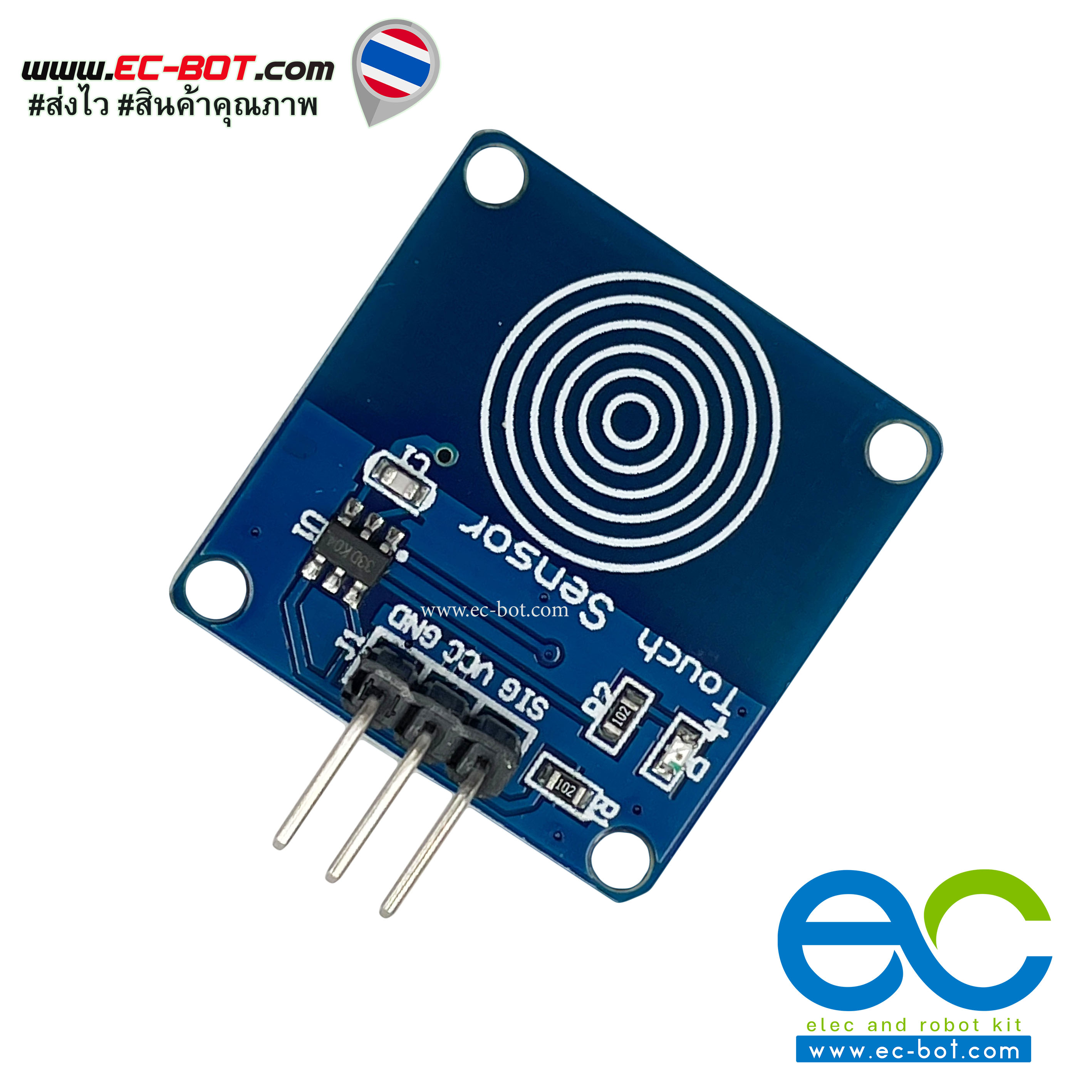 สวิตช์สัมผัส Capacitive touch switch
