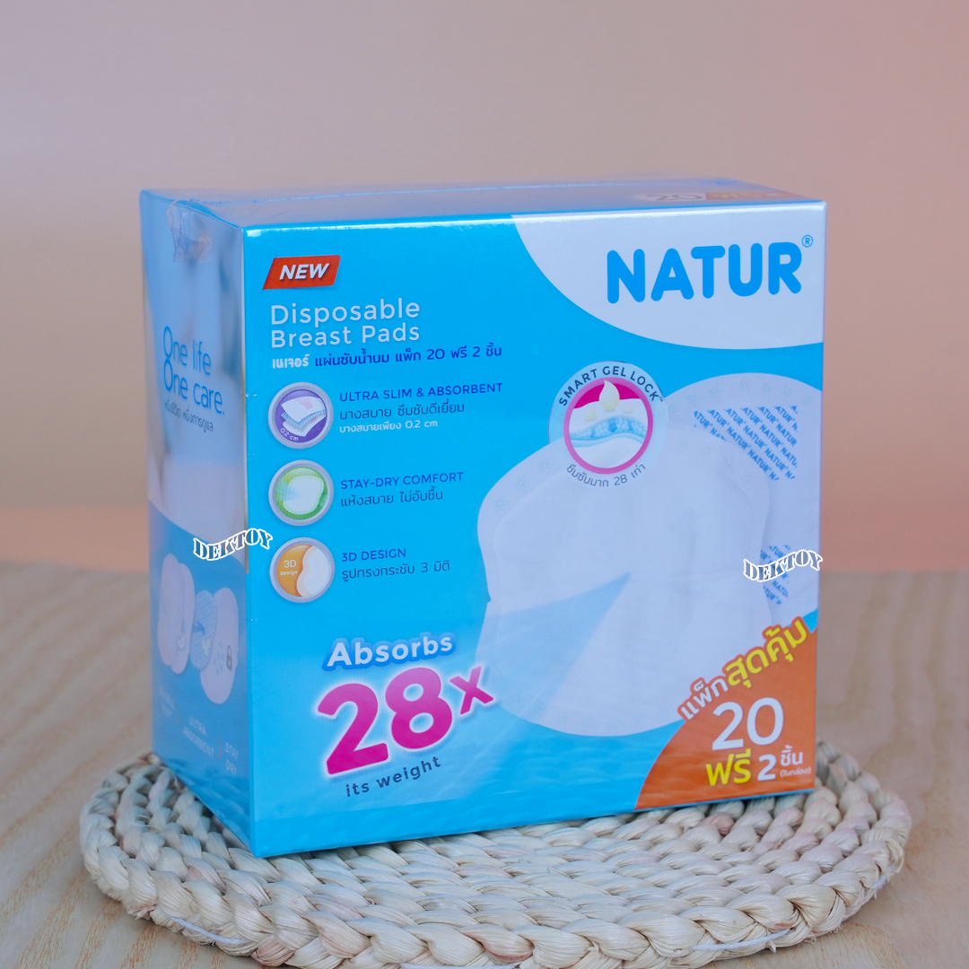 NATUR เนเจอร์ แผ่นซับน้ำนมเนเจอร์ 20 ชิ้น