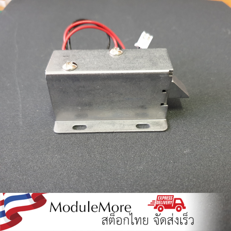 กลอนแม่เหล็กไฟฟ้าโซลินอยด์ล็อค Solenoid lock (แถมตัว L) LY-03 magnetic door lock 12V 0.4A electric bolt lock เปิดค้างไว้ได้นานมาก