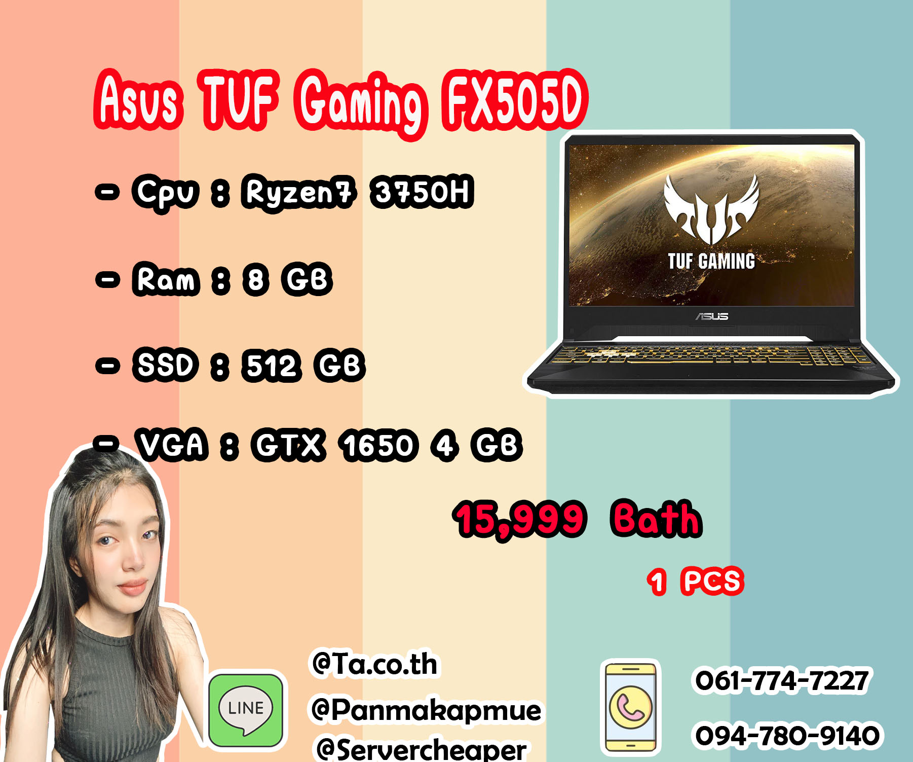 Asus TUF Gaming FX505D