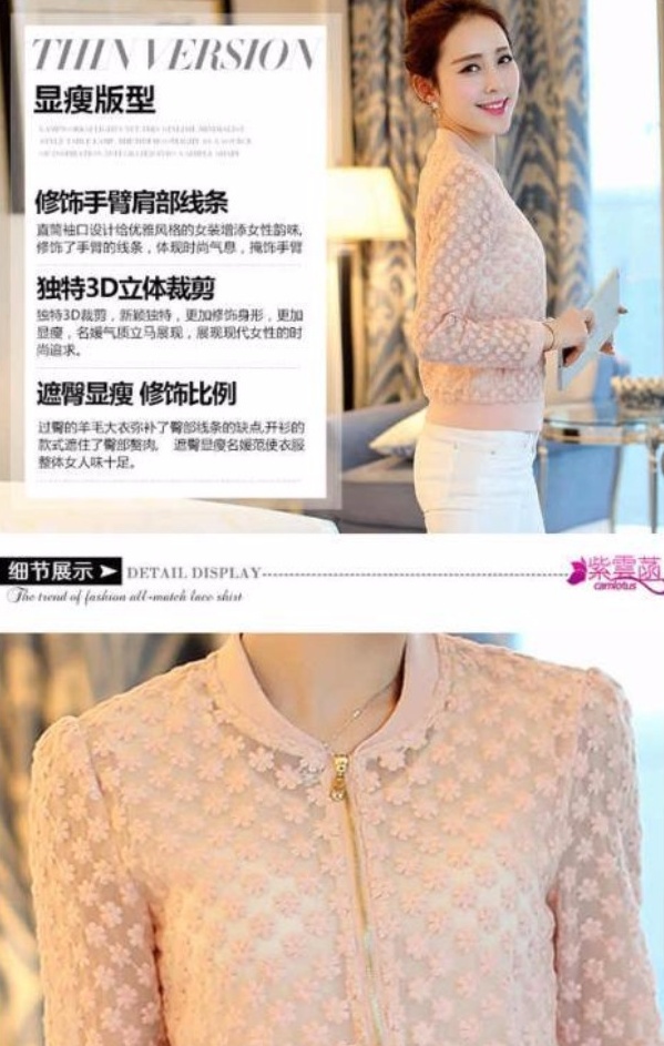 เสื้อแจ็คเก็ตสูทสั้นลูกไม้บาง ๆ คาร์ดิแกน สีชมพู