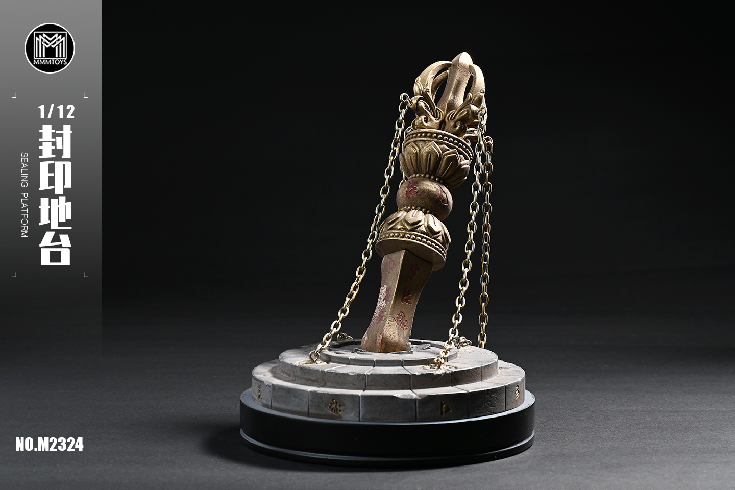 [สั่งจอง] MMMTOYS M2324 1/12 : Sealing platform