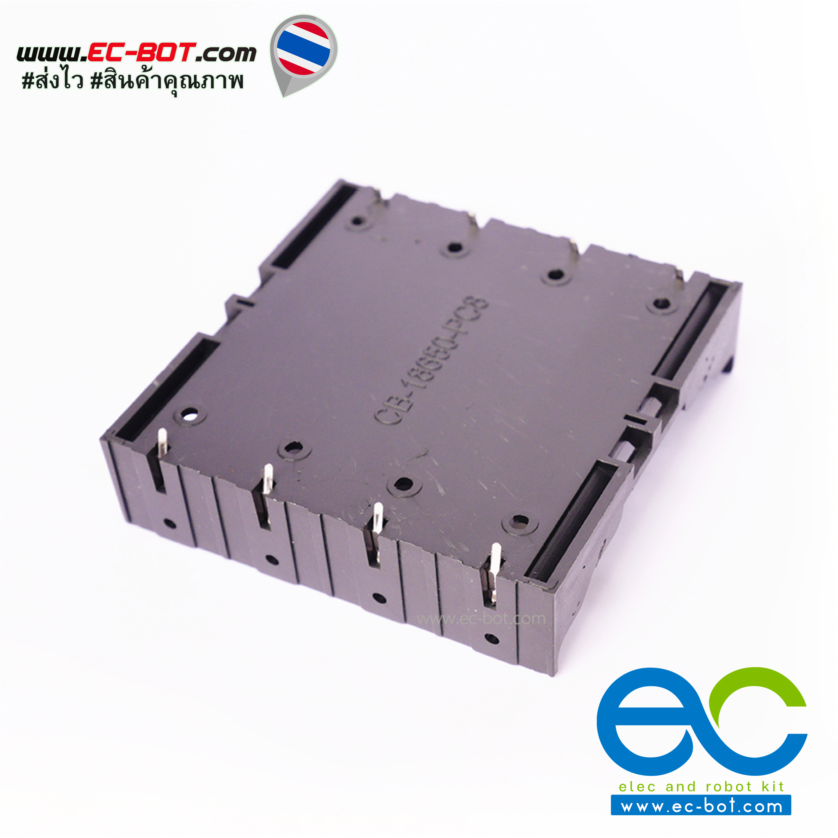 รางถ่าน 18650 4 ก้อน แบบพิเศษ