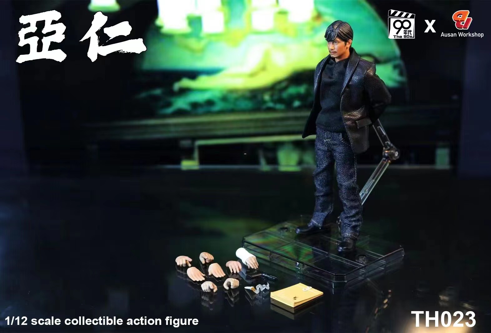 [พร้อมส่ง] 90’s x Ausan 1/12 -ครบ SET TH023 + TH024 + AS009