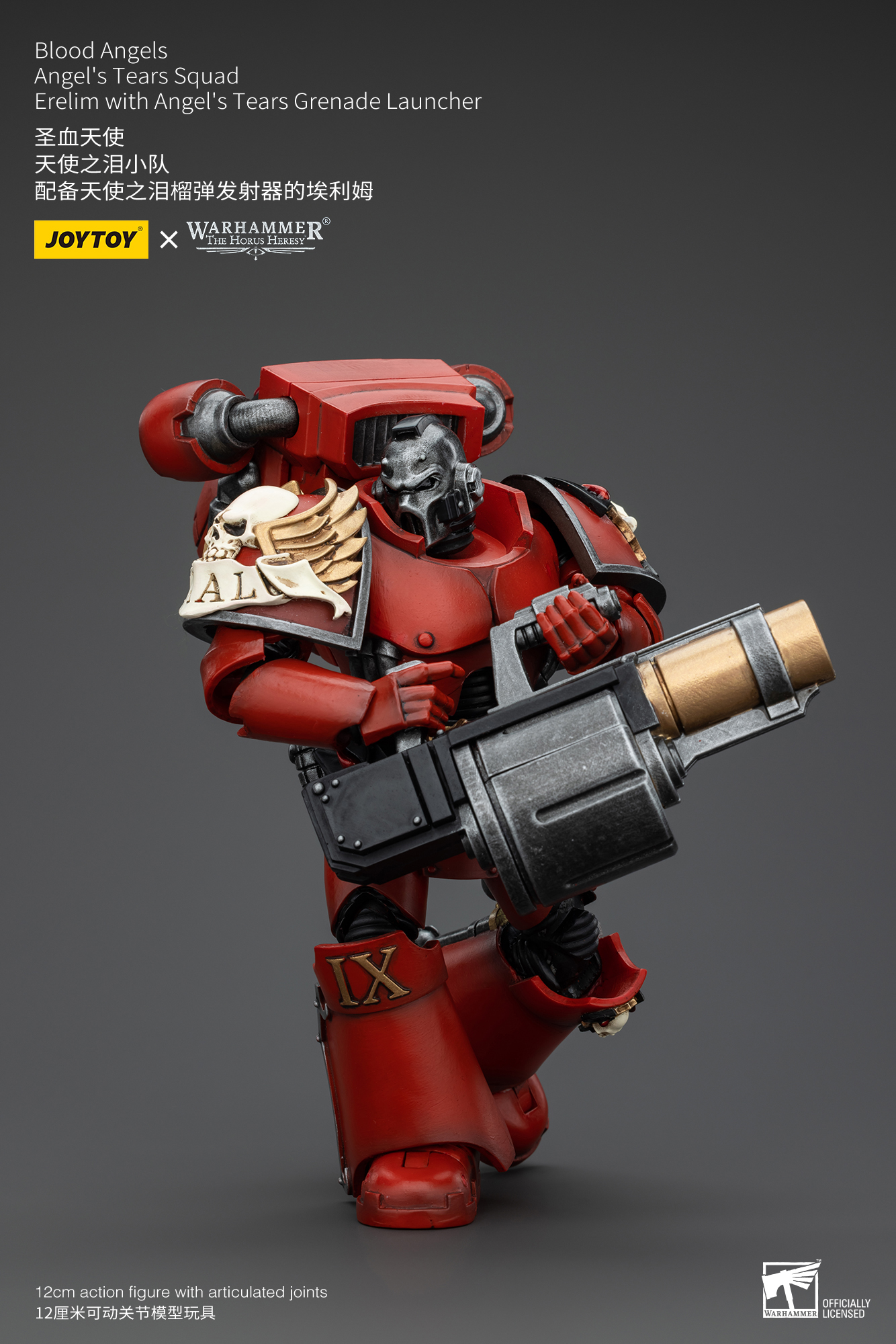 [พร้อมส่ง] "Joy toy 1/18 : Blood Angels - Angel's Tears Squad ---- JT00362 : Erelim with Angel's Tears Grenade Launcher"