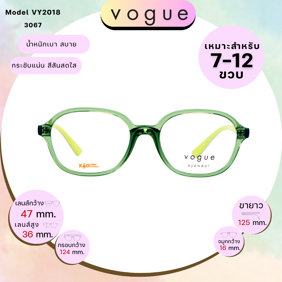 VOGUE รุ่น VY2018 3067 size 47 กรอบแว่นตา