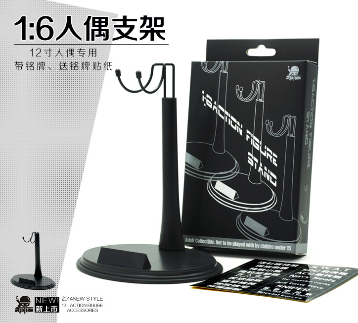 [ พร้อมส่ง] ขาตั้งฟิกเกอร์ 1/6 สีดำ มาตราฐาน Display Stand U Type Action Figure Accessory Figure Case