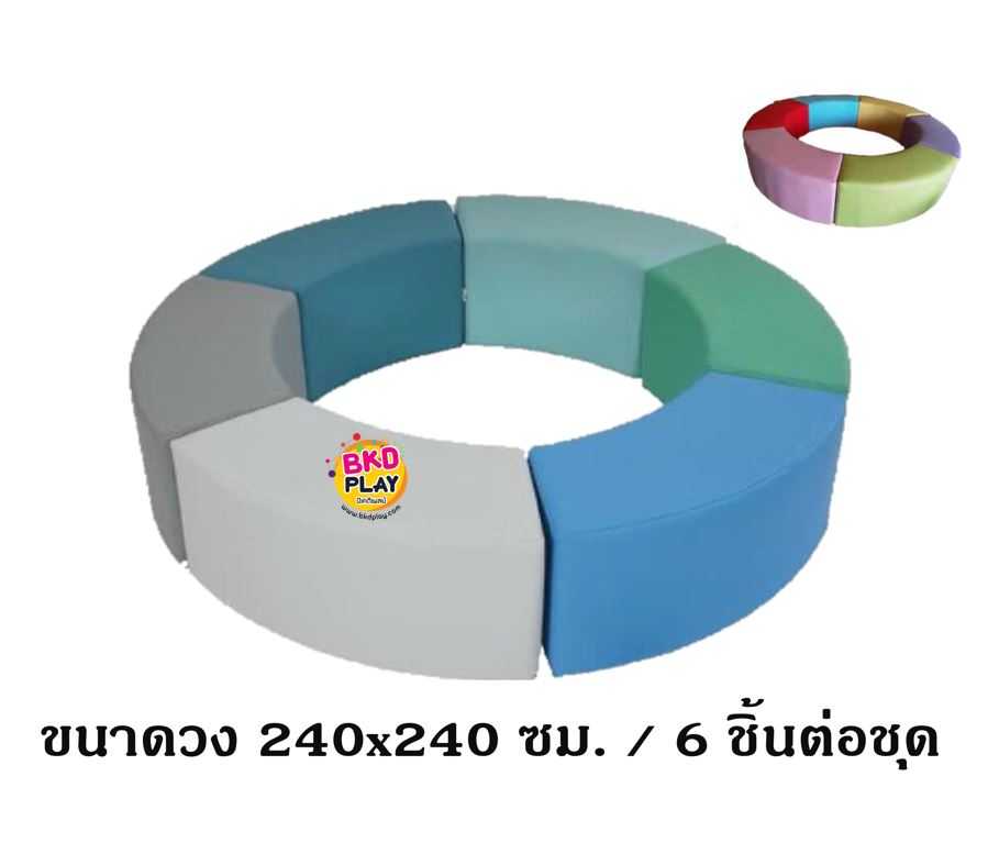 โซฟาล้อมเสาทรงกลม ,โซฟาโค้ง,เก้าอี้โค้งคอลัมน์ล้อม, โต๊ะนั่งแบบตัวต่อ,เบาะหนังนุ่มนิ่ม softplay, indoor playground kidszone สวนสนุกในร่ม