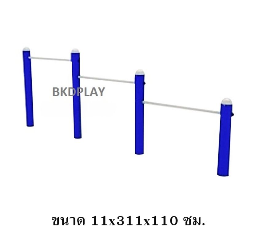 เครื่องออกกำลังกาย กลางแจ้ง ชุดอุปกรณ์ บริหารแขน หน้าอก หัวไหล่ แบบบาร์ ดันข้อ 3 ระดับ ลานกีฬา อเนกประสงค์ สนามกีฬา ผลิตในไทย สั่งทำตามสีที่ต้องการได้