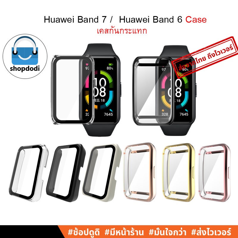 Shopdodi เคส สำหรับ Huawei Band 7 / Band6 / Honor Band 6 เคสกันกระแทก Case Full Frame, Case Glass