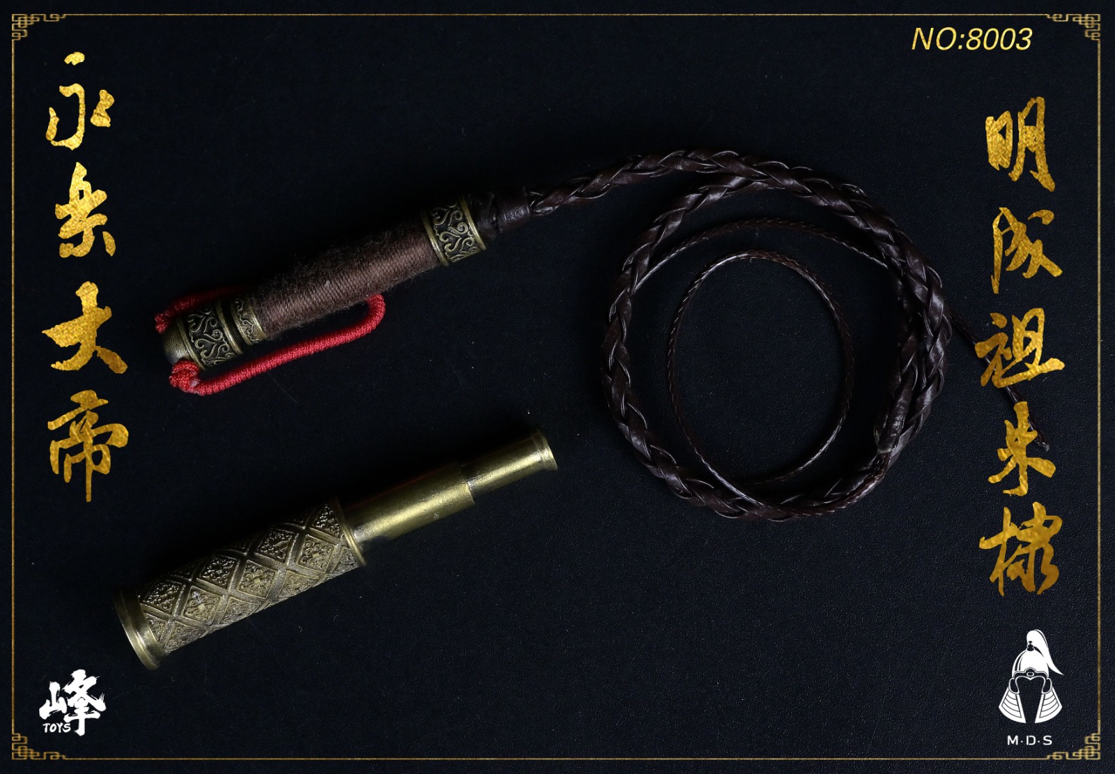 [สั่งจอง]MDS X FENG TOYS FENG NO.8003 1/6 : Huaxia Warrior Soul 003-Ming Chengzu Yongle Emperor Zhu Di