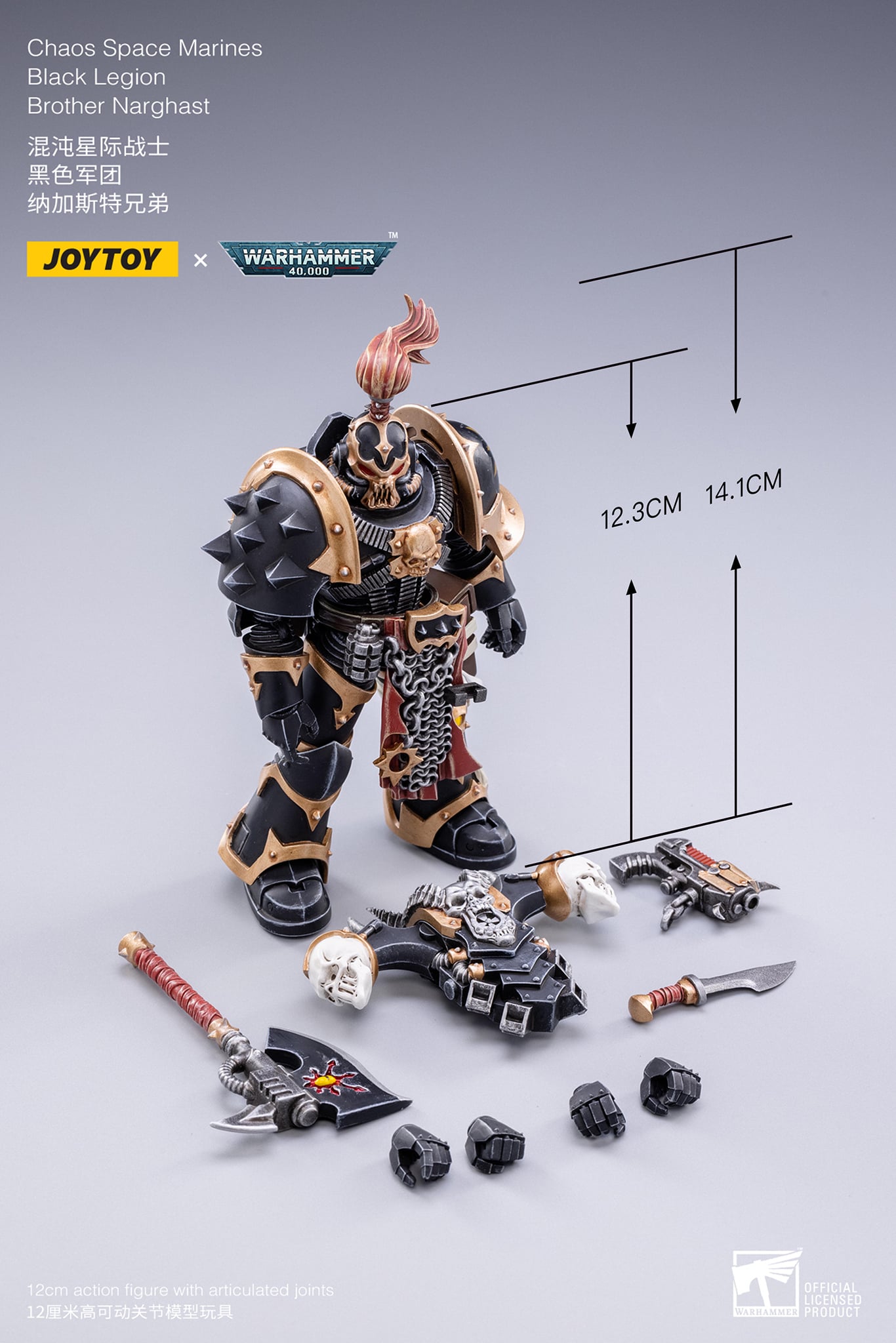 [สั่งจอง]JOYTOY x Warhammer 40K 1/18 : Chaos Space Marines Black Legion Warband