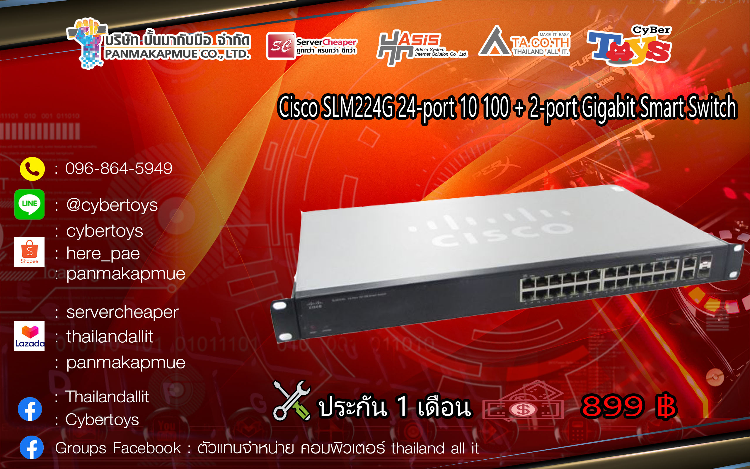 Cisco SLM224G 24-port 10 100 + 2-port Gigabit Smart Switch