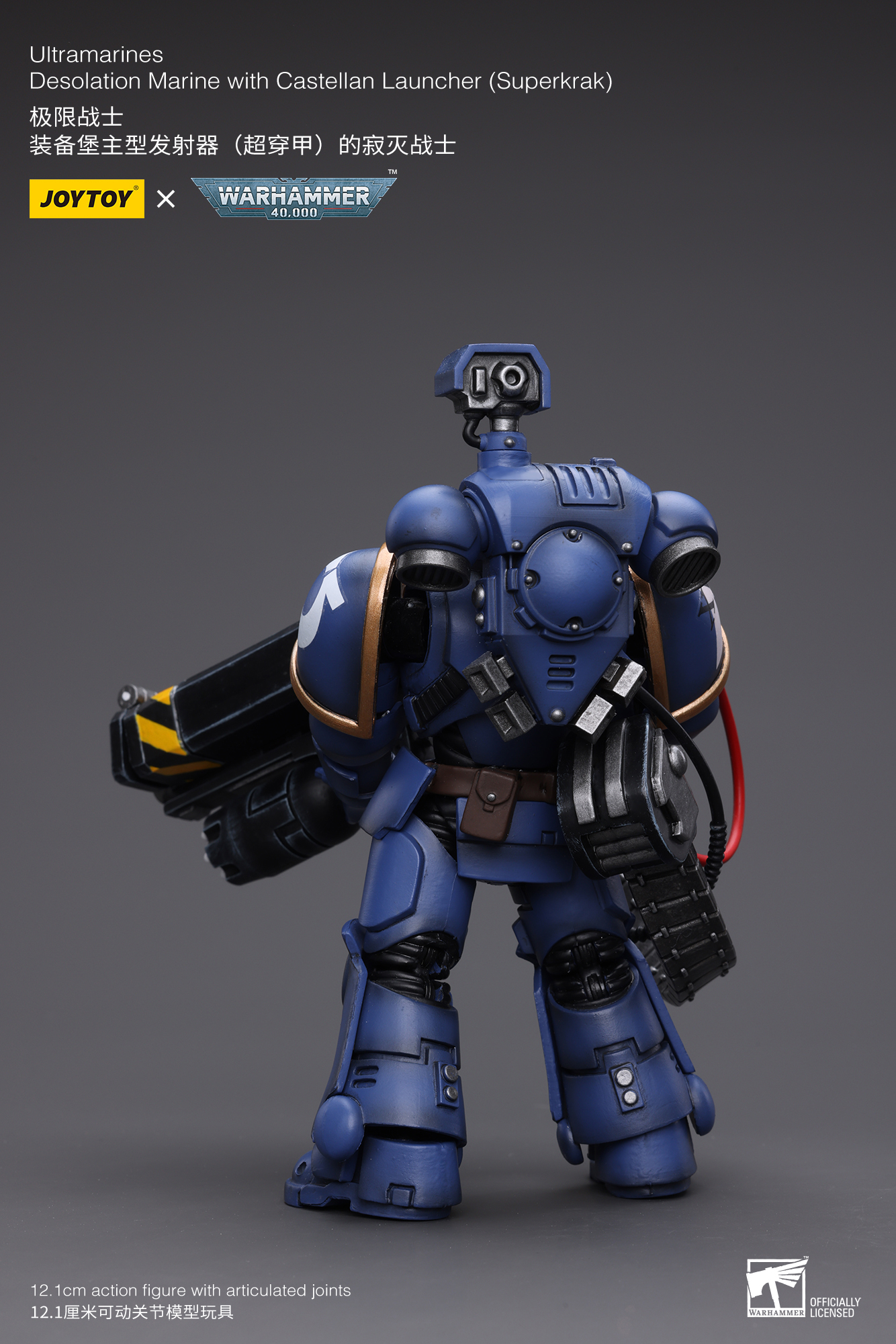 [พร้อมส่ง] joytoy 1/18 : Ultramarines -Desolation มี3แบบ