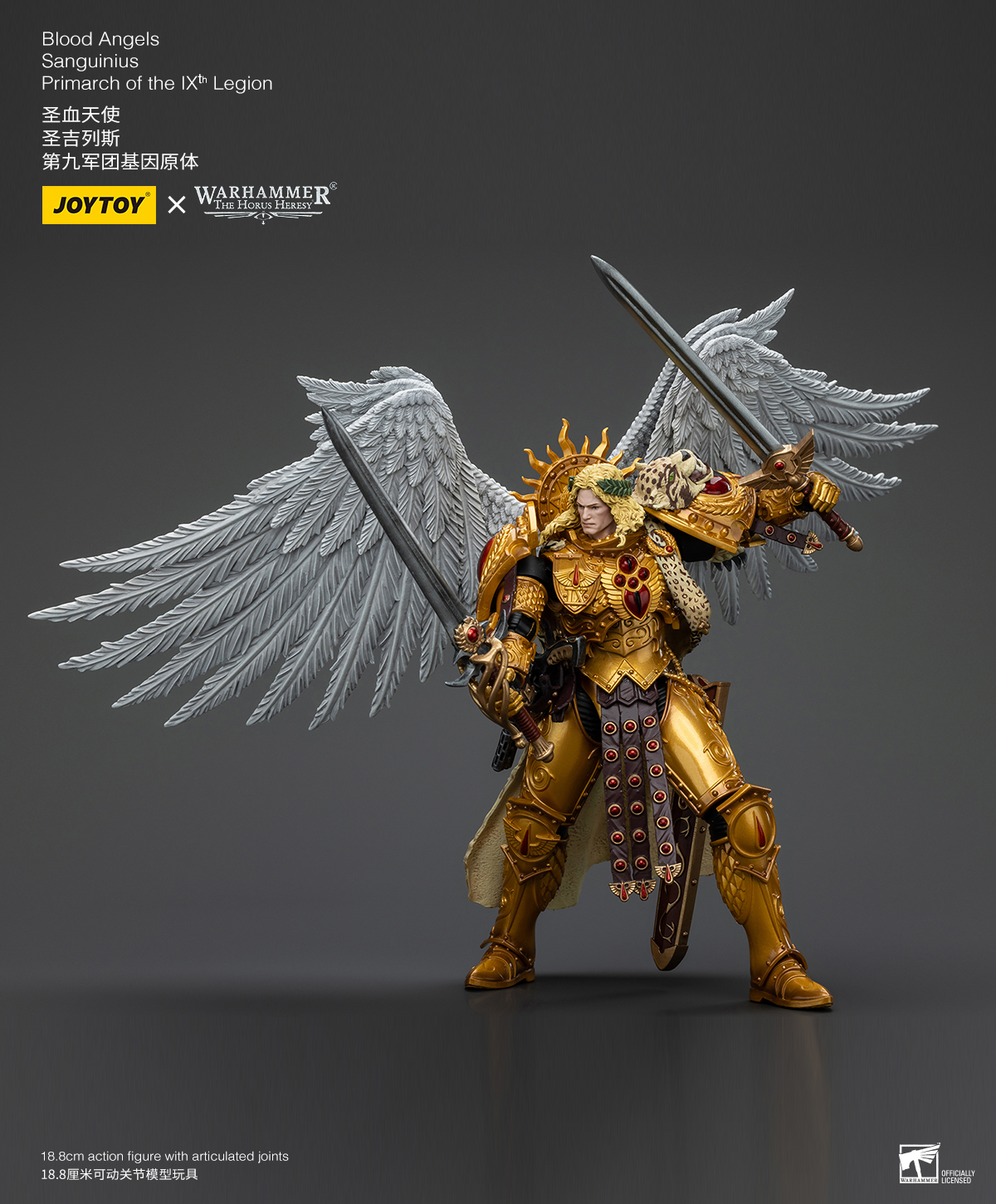 [สั่งจอง] Joytoy 1/18 : Blood Angels - JT00218 : Sanguinius Primarch of the lX Legion