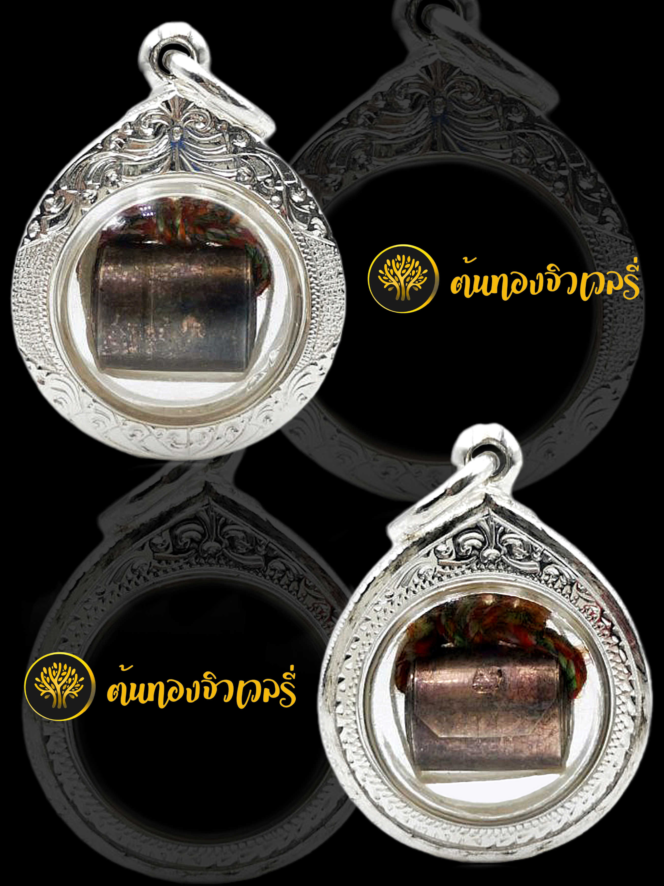 กรอบตะกรุดลูกอมโลกธาตุ เงินแท้