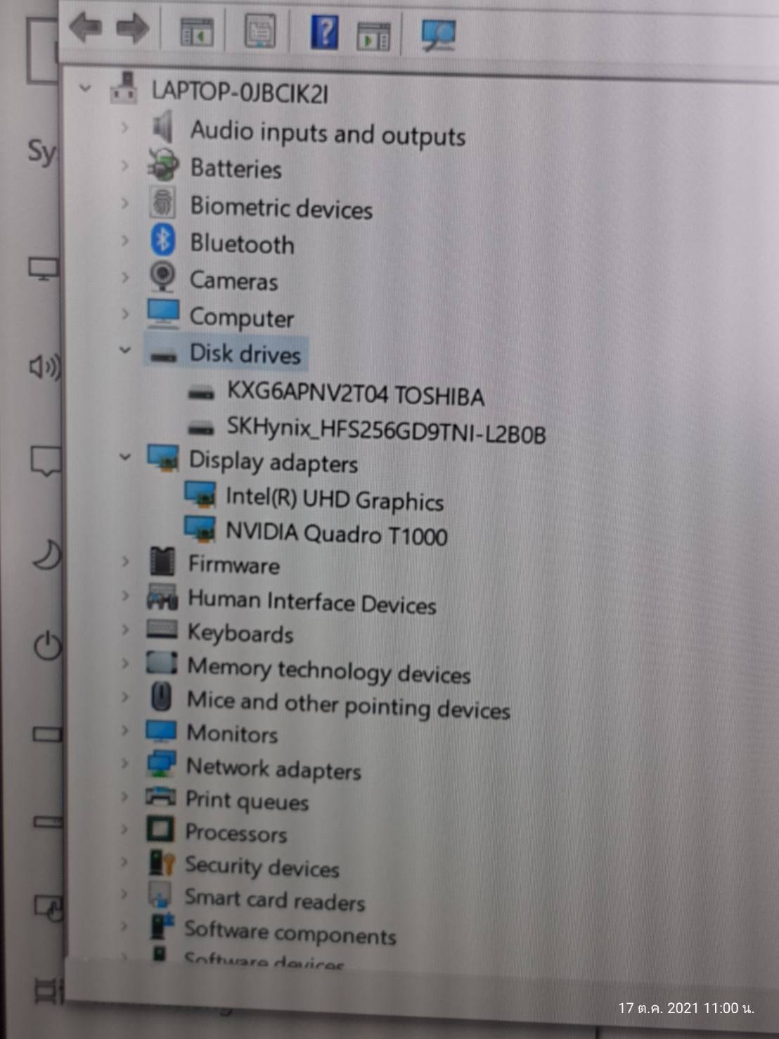 Lenovo Thinkpad P15 Gen 1