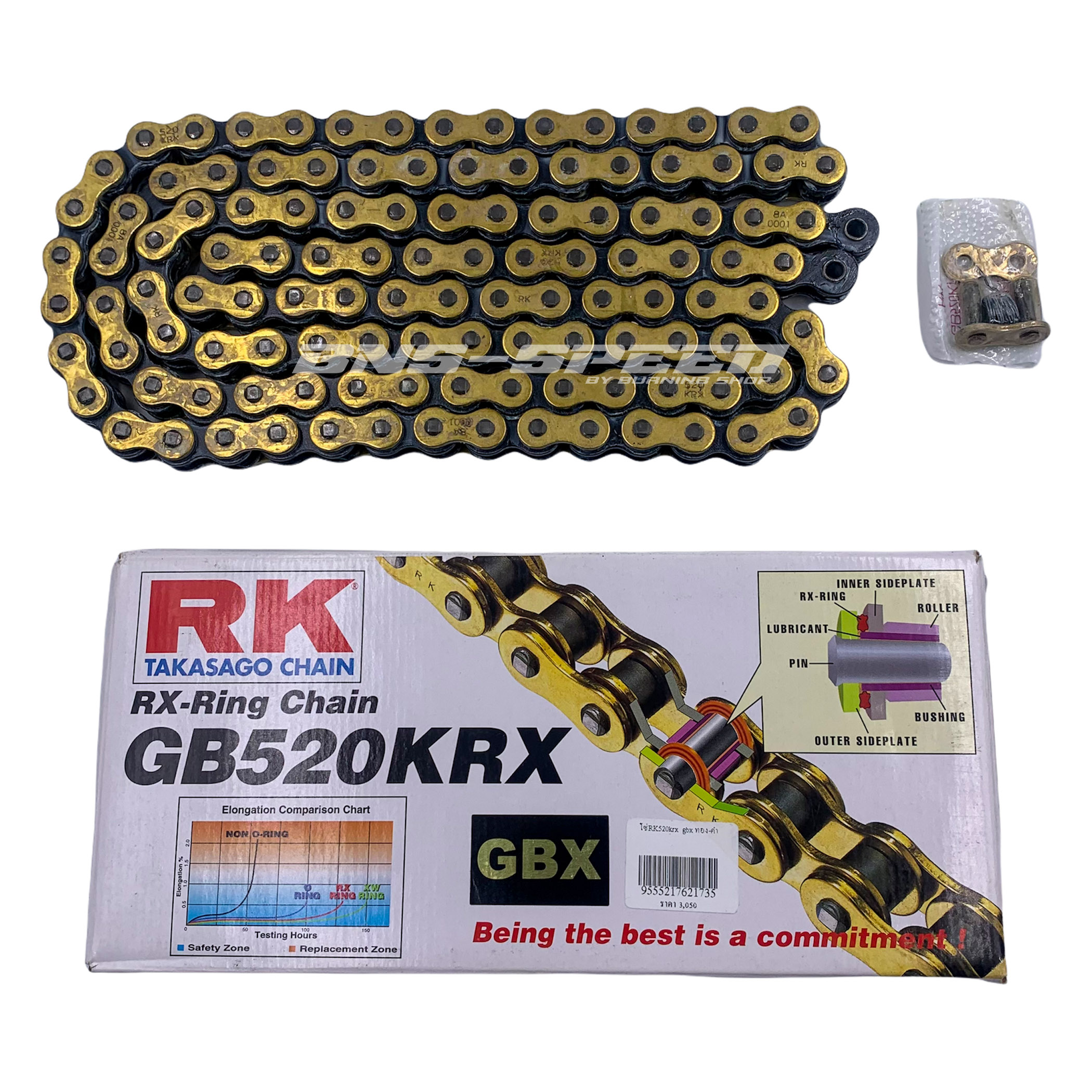 โซ่ RK GBX520KRX RX-Ring 120L สีทองหมุดดำ