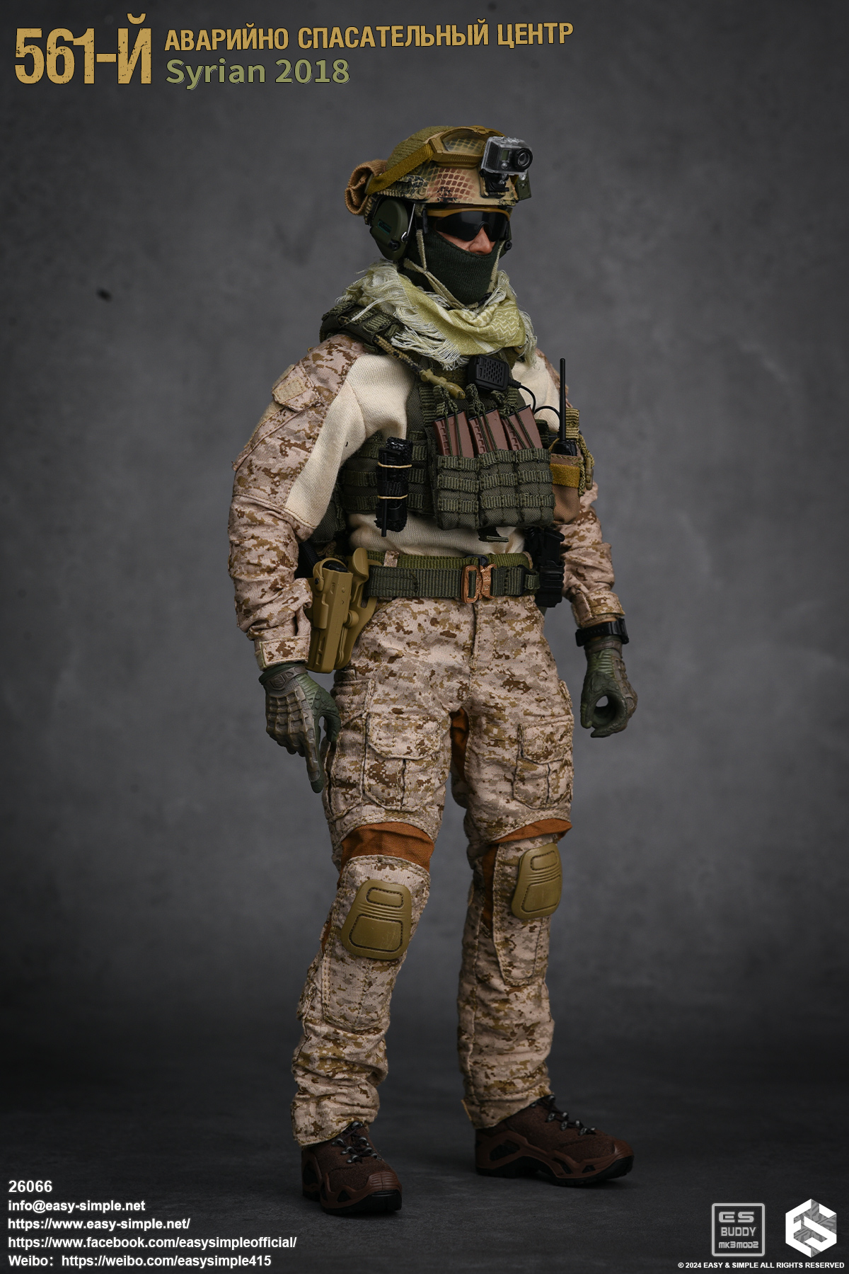 [สั่งจอง]Easy&Simple 26066 1/6 : 561-й Аварийно Спасательный Центр (АСЦ) Syrian 2018
