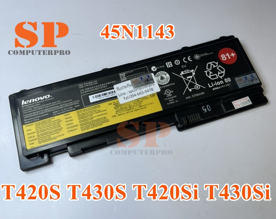 LENOVO BATTERY แบตเตอรี่ของแท้ LENOVO T420S T430S T420Si T430Si Model 45N1143