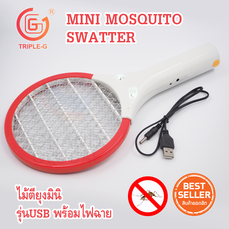 Triple-G | ไม้ตียุง ไม้ตียุงมินิ รุ่น USB พร้อมไฟฉาย Mosquito Swatter 4 นิ้ว สีแดง