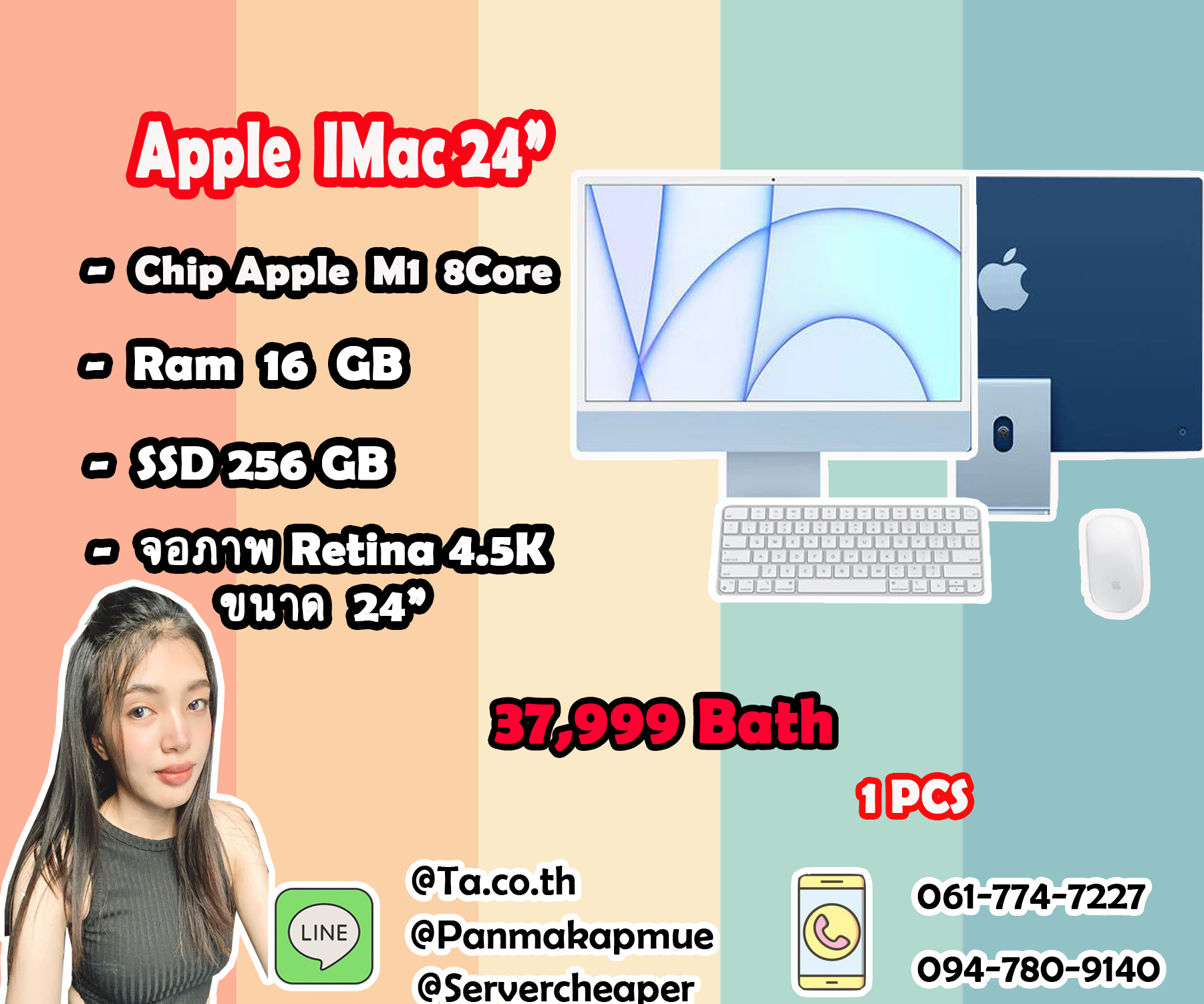 APPLE iMac with Retina 4.5K 2021