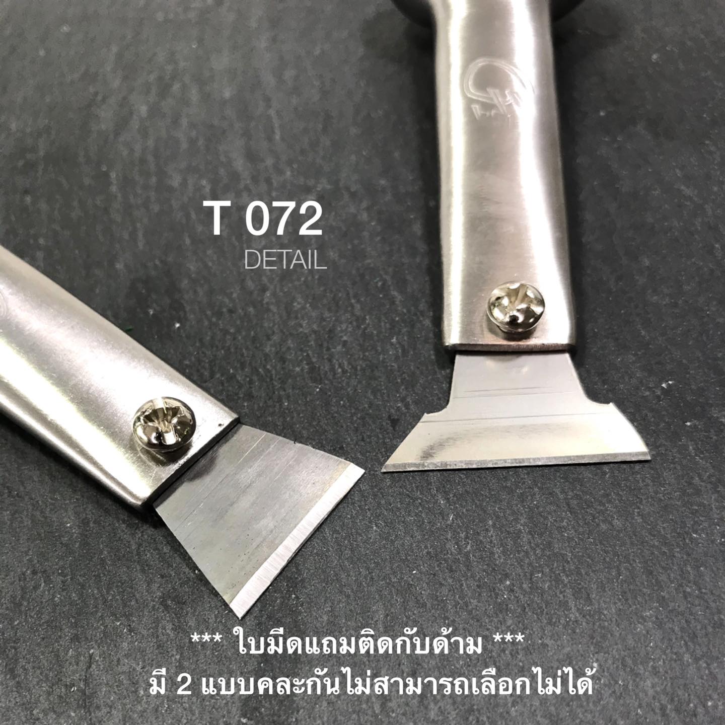 T072 มีดสำหรับตัด วัสดุหนัง ยาง ไวนิล ใช้ง่าย คมกริบ ราคาต่อชิ้น leatherbrass