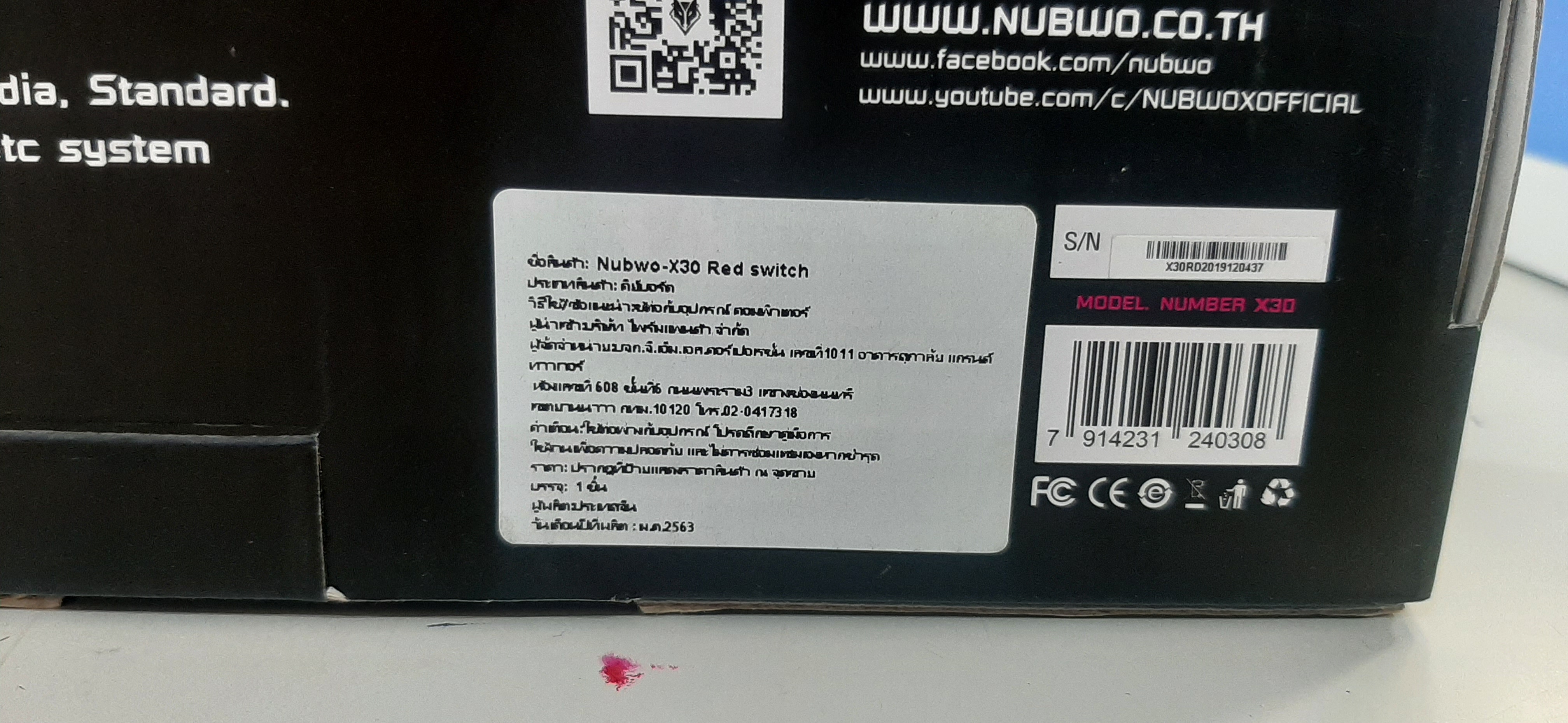 คีย์บอร์ด Nubwo Keyboard X-Lution X30 สภาพดี ประกันร้าน 1 เดือน