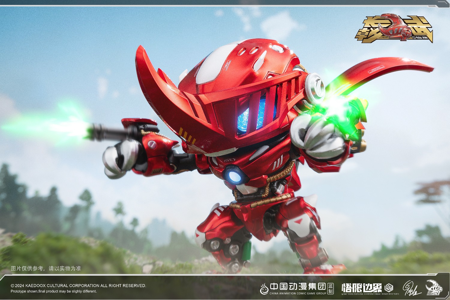 [สั่งจอง]WUXIANBANG BA-001 : Beetle Armored Diecast Action Figure (16cm)