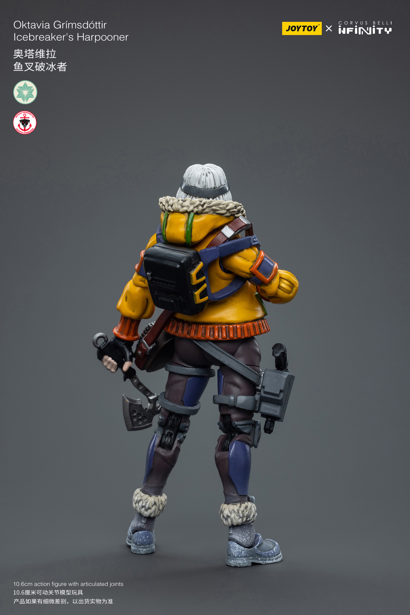 [สั่งจอง]JOYTOY - Infinity PanOceania 1/18 Scale