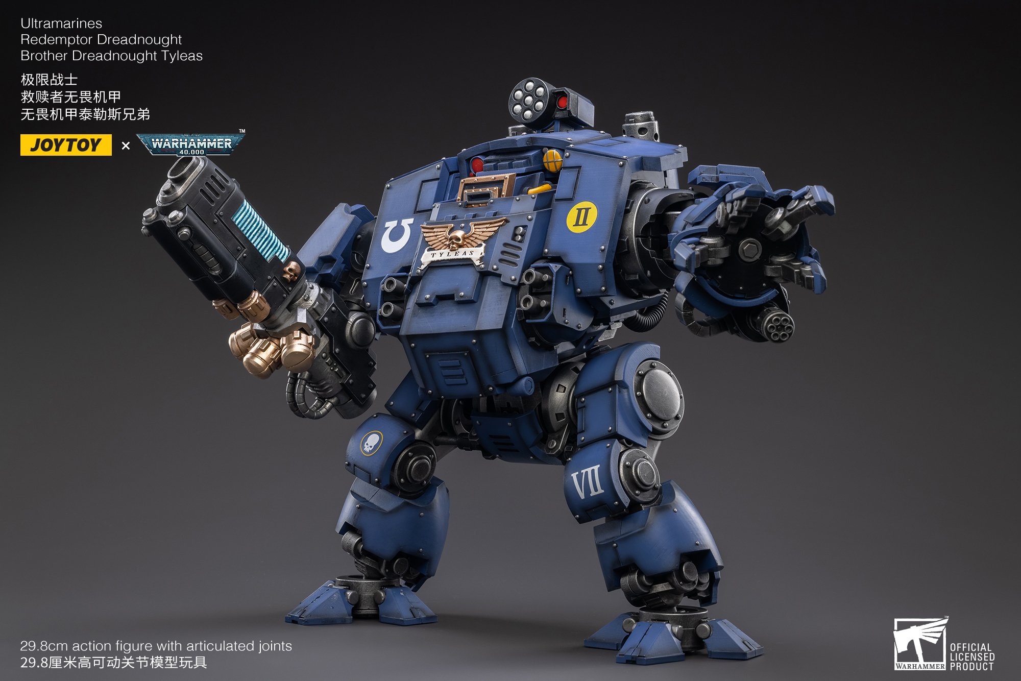 [สั่งจอง]JOYTOY JT2757 1/18 : UItramarines Redemptor Dreadnought Brother Dreadnought Tyleas