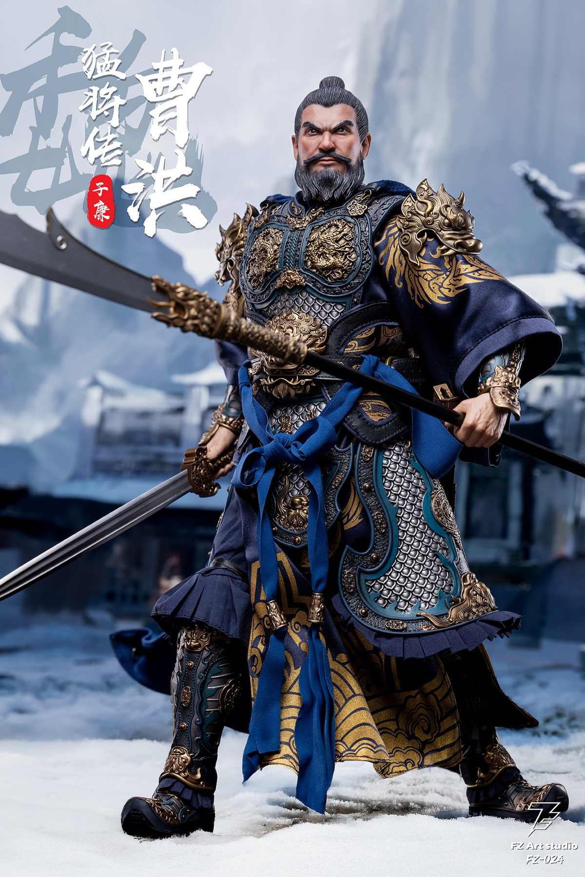 [พร้อมส่ง]FZ Art studio FZ-024 1/6 : Biographies of Great generals - Wei Chapter - Cao Hong Cao Zi lian (Limited Edition)