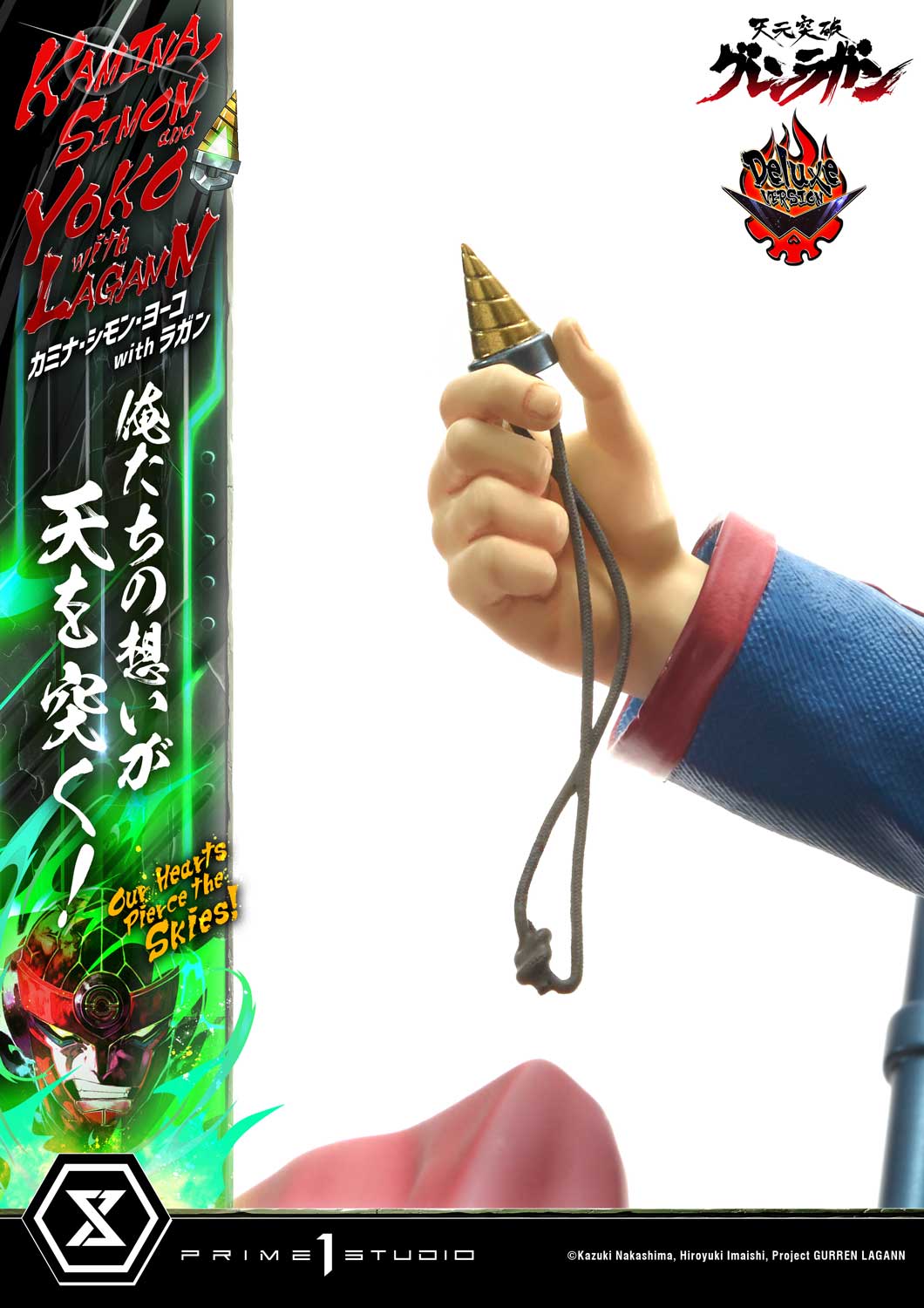 [สั่งจอง] Prime 1 Studio : Kamina, Simon & Yoko with Lagann (Gurren Lagann)