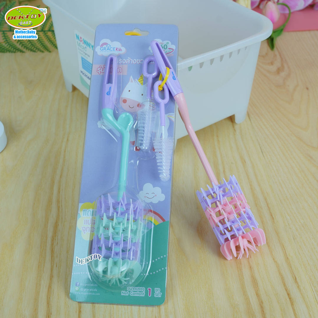 Gracekids เกรซคิดส์ แปรงล้างขวดนมซิลิโคน ไลแลค