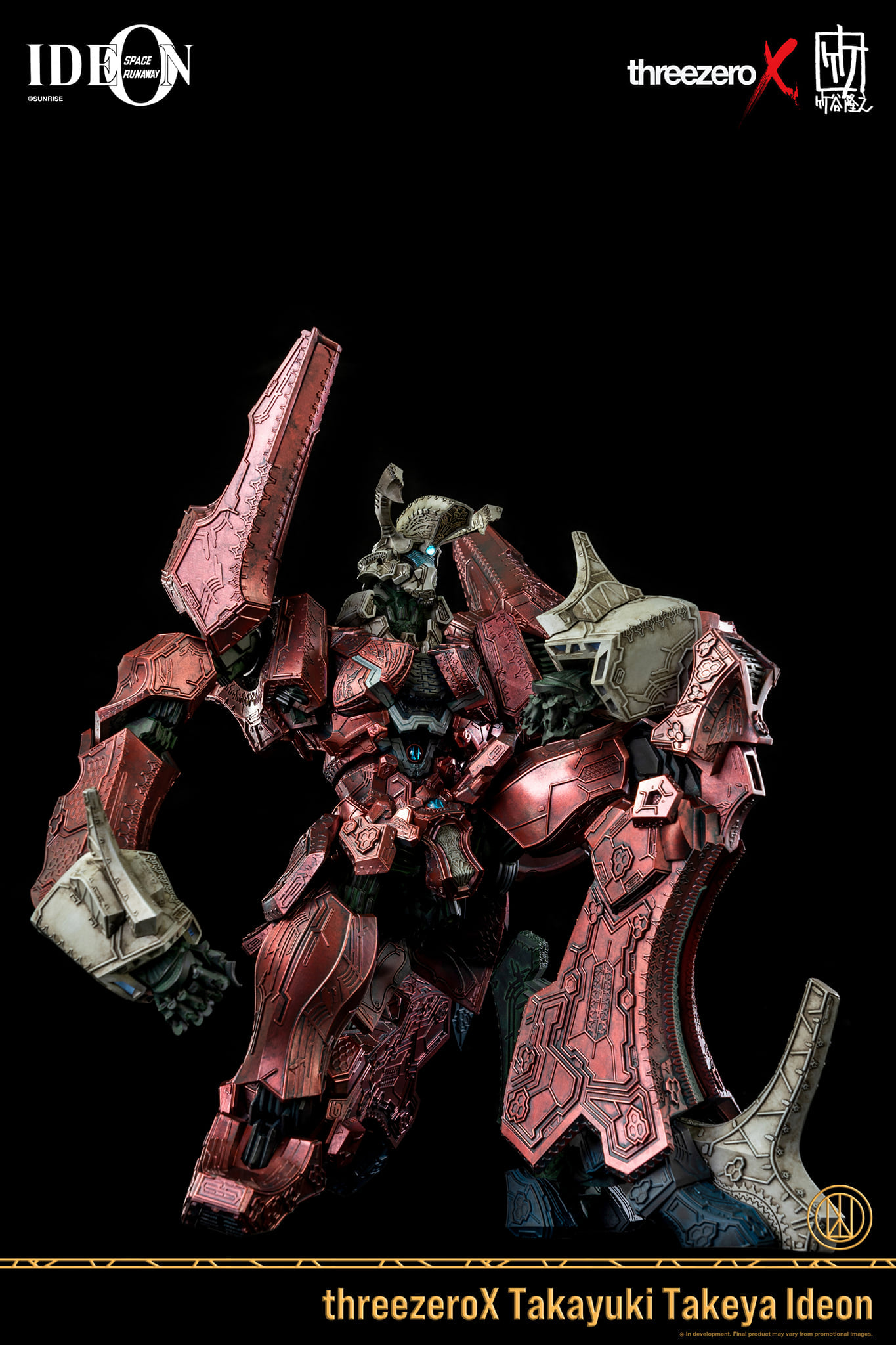 [สั่งจอง]ThreezeroX Takayuki Takeya 3Z0072 : Space Runaway Ideon