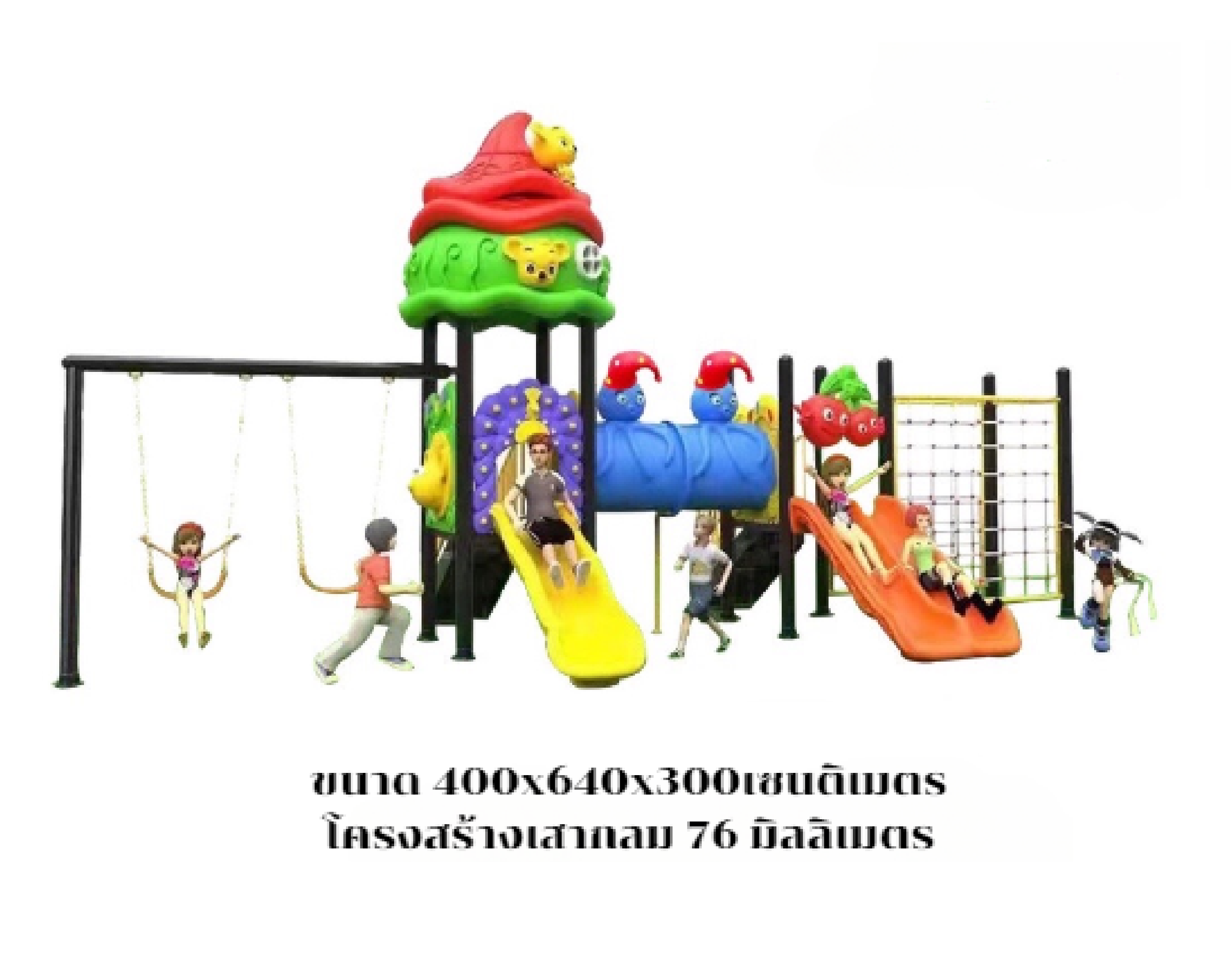 เครื่องเล่นสนามกลางแจ้ง,ชุด เจ้าปลาหมึกและพ้องเพื่อน สไลเดอร์พร้อมปีนป่าย, กระดานลื่น, ชิงช้า ของเล่นเสริมพัฒนาการ, ราคาโรงงาน