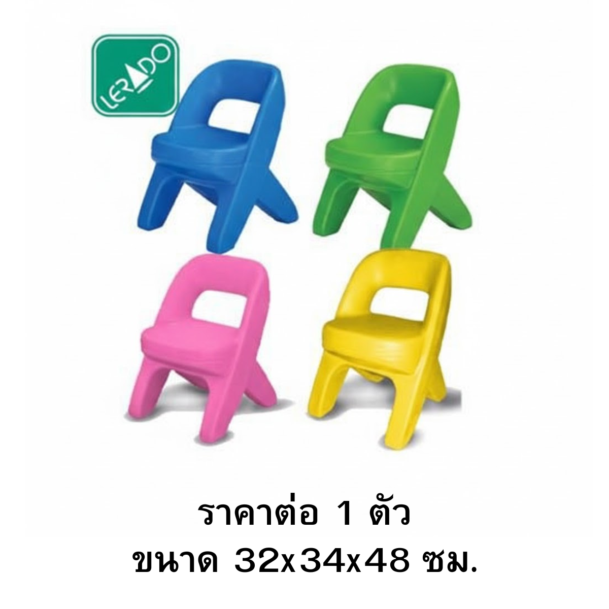 เก้าอี้เด็กหลากสี, โต๊ะเรียนเดี่ยว โต๊ะนักเรียนประถม, โต๊ะเขียนหนังสือ เฟอร์นิเจอร์เด็ก พร้อมส่ง