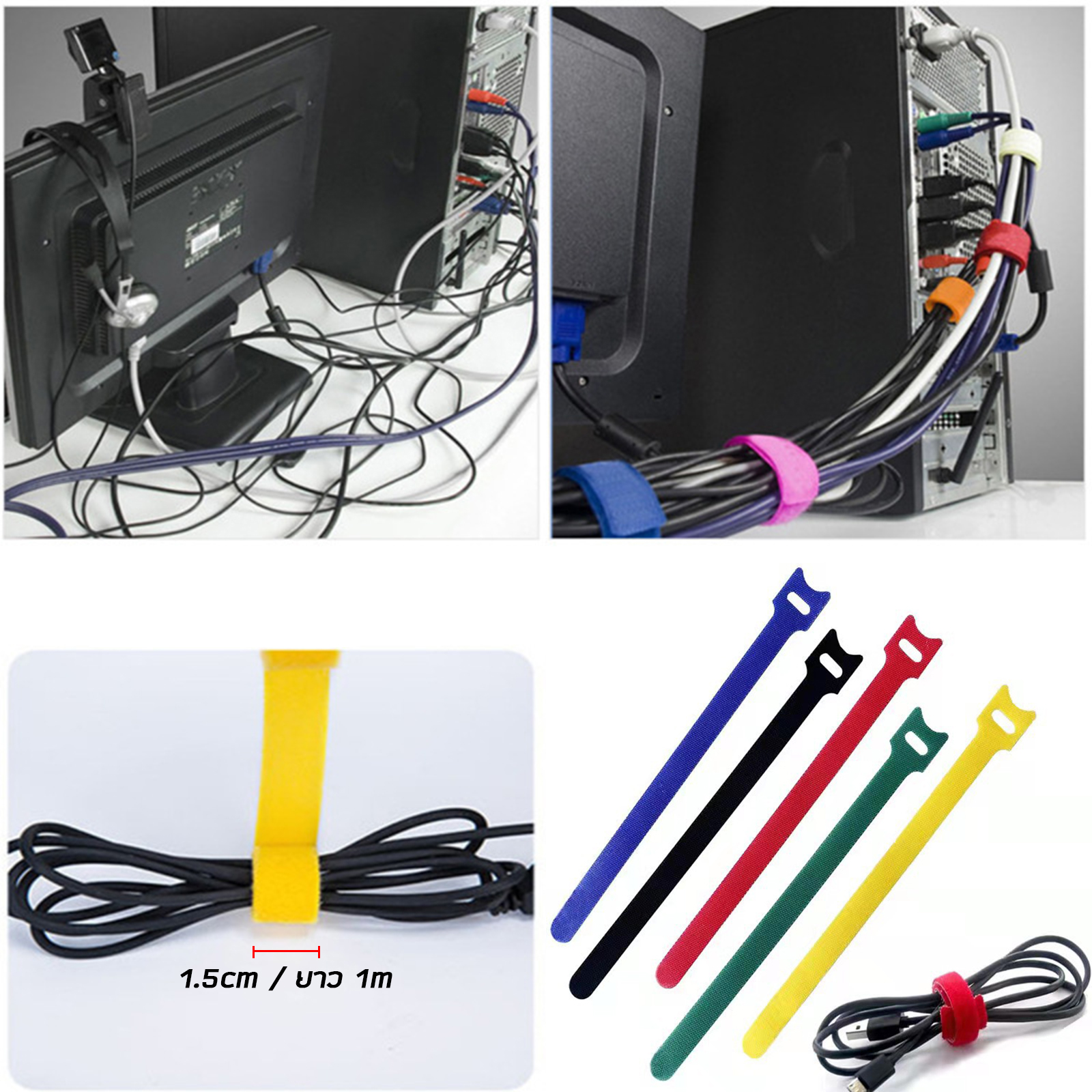 สายรัดหนามเตย ขนาด1.5cmx1m มีให้เลือกหลายสี ใช้รัดสายไฟ จัดระเบียบสายไฟ