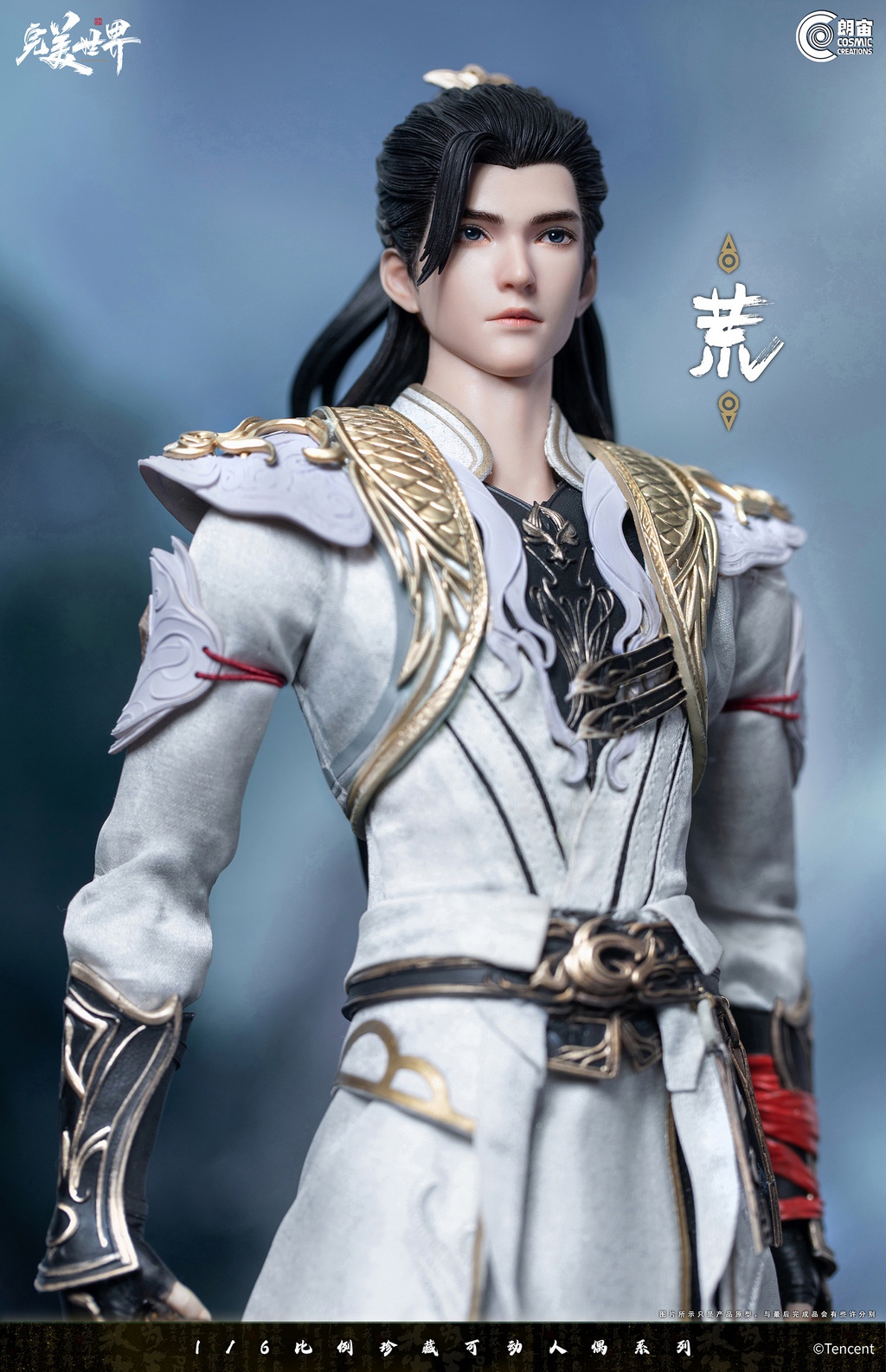 [สั่งจอง]Cosmic Creations 1/6 : Genuine Authorization Huang Shi Hao