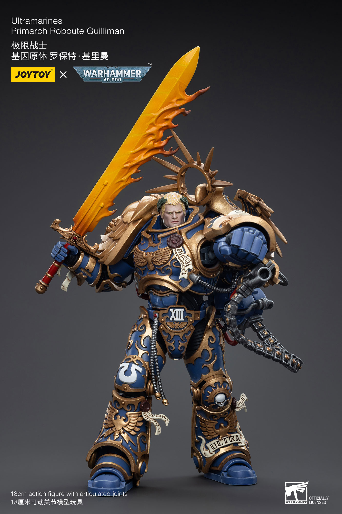 [สั่งจอง] Joytoy 1/18 [Reissue] - JT6342 : Ultramarines Primarch Roboute Guilliman