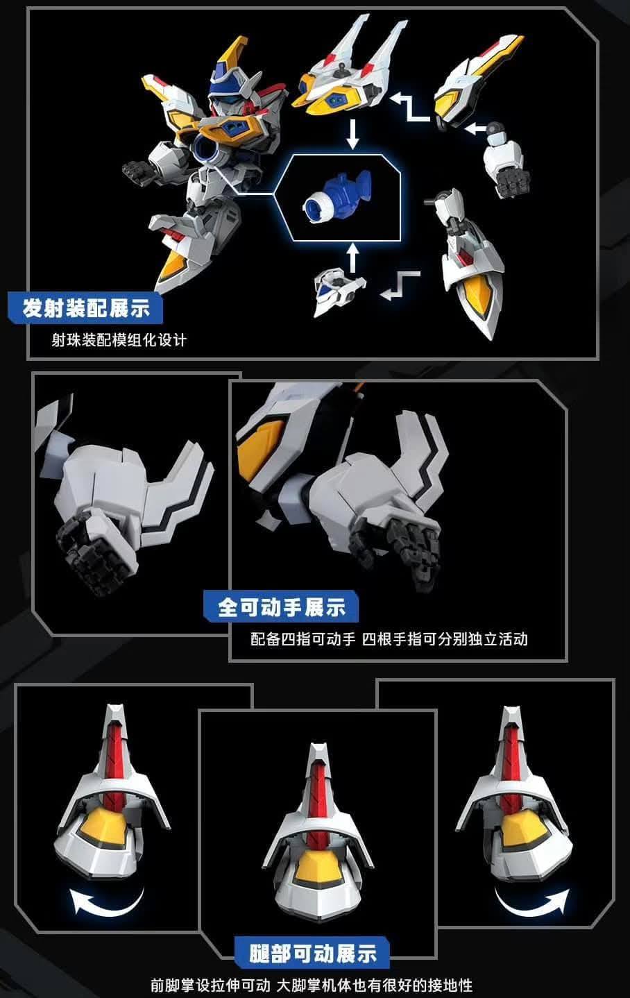 [สั่งจอง]CIYUANPOWER B-Daman White knight (15Cm)